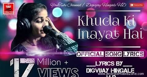 Sun Soniye Sun Dildar Lyrics Lyrics Of Income